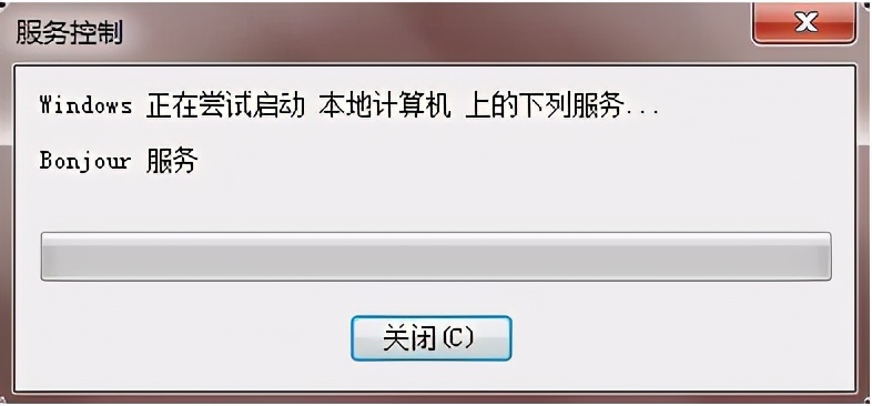 Win10中Bonjour关闭了如何启动？