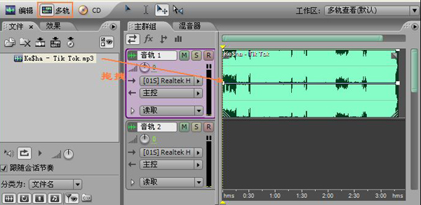 怎么制作伴奏音乐 如何制作伴奏音乐