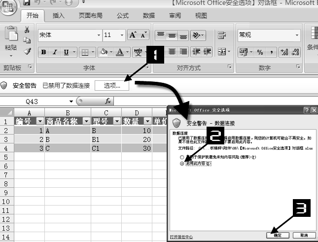 Excel办公实操，导入文本数据，导入Access数据库数据
