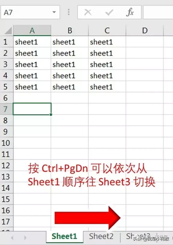 Excel快捷键(三) – 各种快速切换