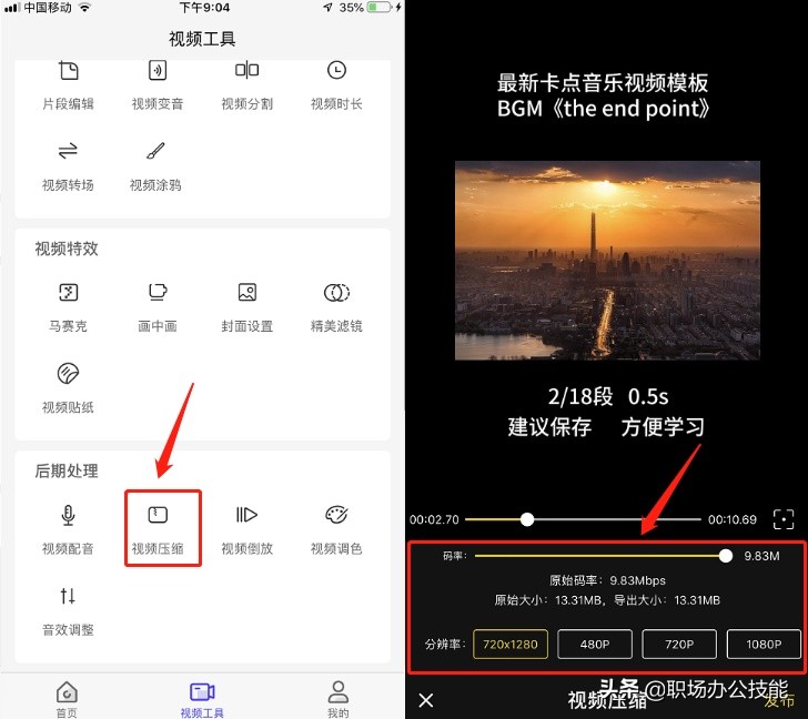 微信发送视频不能超过25M？改个后缀就好了，我也是刚知道