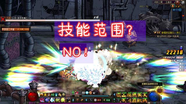 DNF：新版本搬砖你需要了解这些！100级版本搬砖流程总结