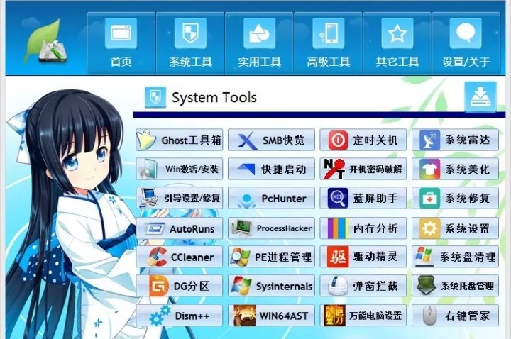 6款电脑黑科技软件，建议收藏，低调使用