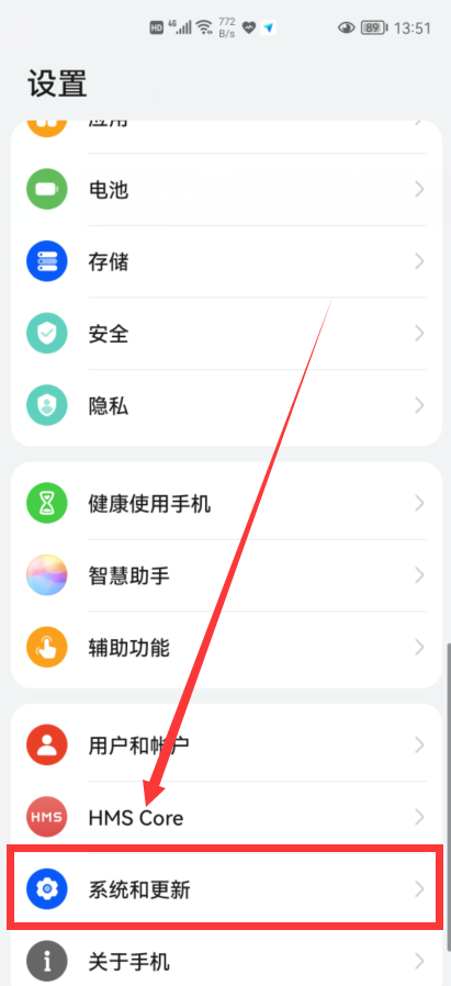 华为手机的云备份，太占用云空间了，怎样删除旧的云备份？