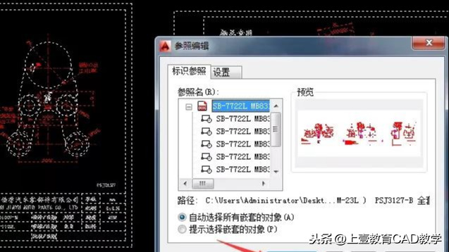 CAD图形太顽固，多种拆分方法你来选