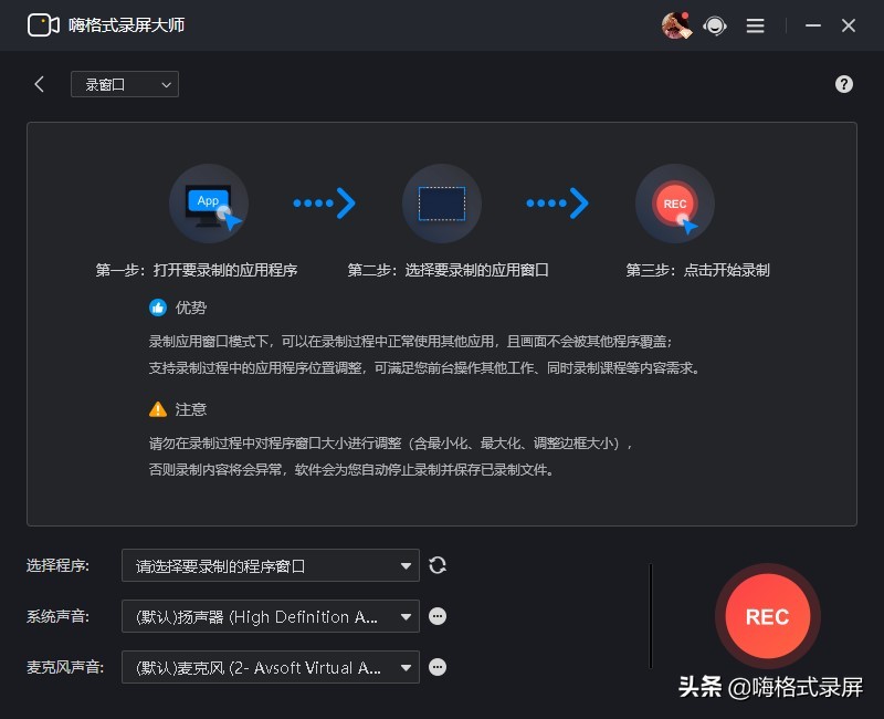 录屏软件哪个好用？我只推荐这1款，使用舒适感满分