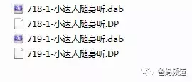 0992c7d4237343848e82c89663d82bdb?from=pc