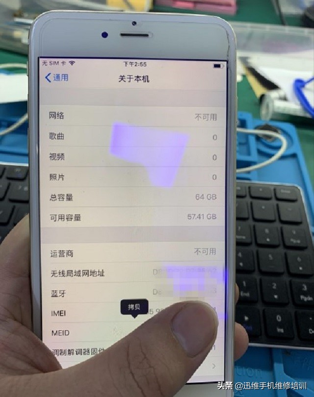 iPhone手机内存不够用，从16G到64G，扩容换硬盘需要注意什么？