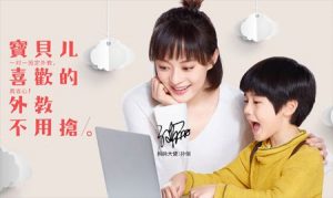 真实体验：哒哒英语怎么样,为什么网上评价好坏参半？