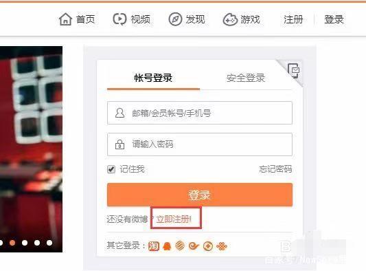 如何注册企业账号或认证为官方企业微博账号？