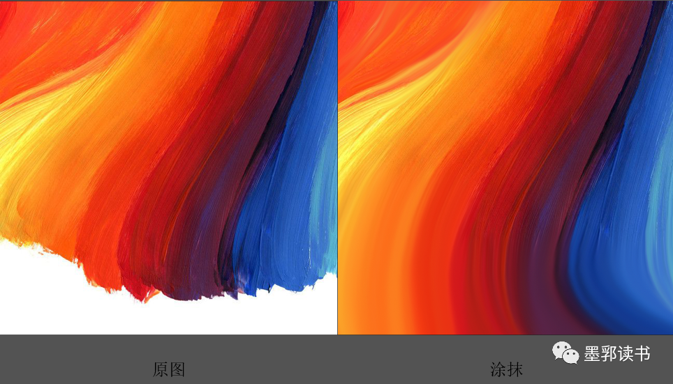 如何使用Photoshop中的修复工具