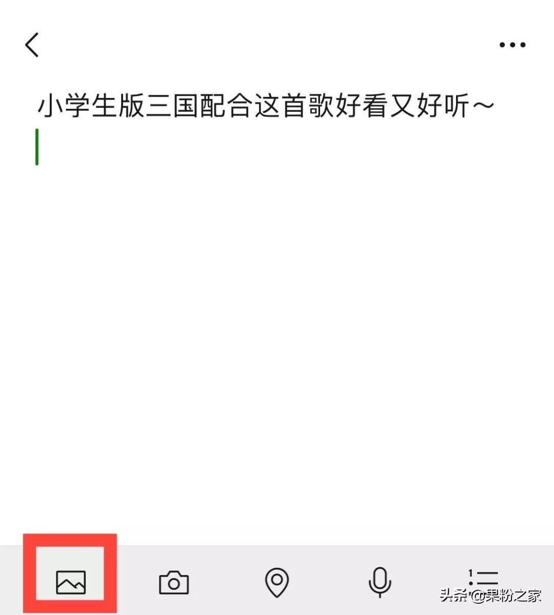 微信朋友圈发长视频的几种方法