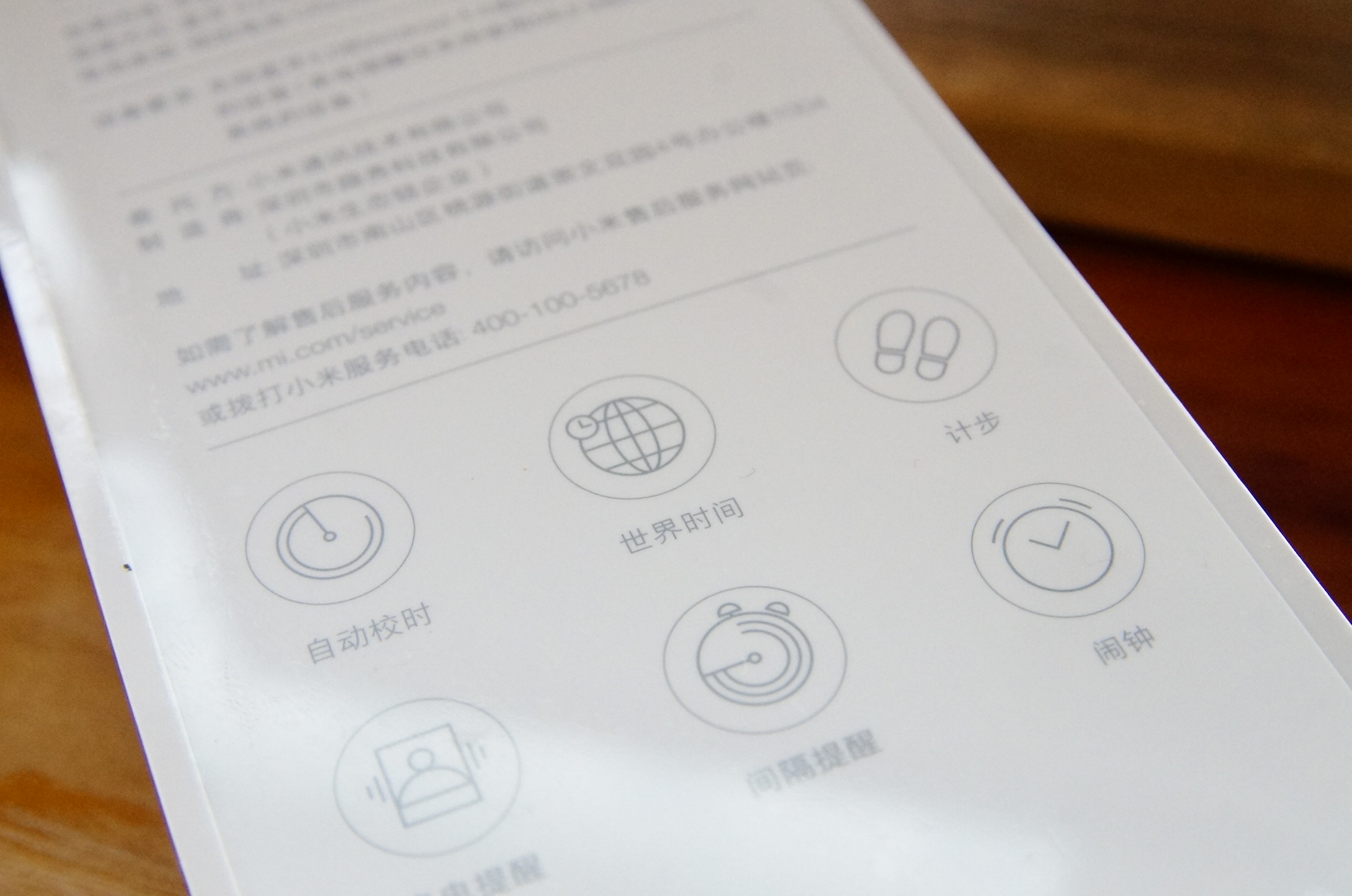 便宜有好货？米家石英表初体验