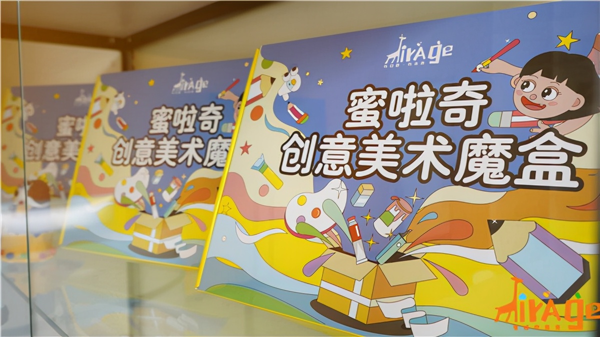 蜜啦奇美育：加盟少儿美术教育品牌需要注意什么问题？