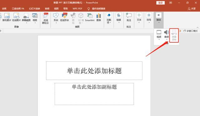 无奈在家只能上网课？良心整理了4种实用的录屏方法，断网也能学