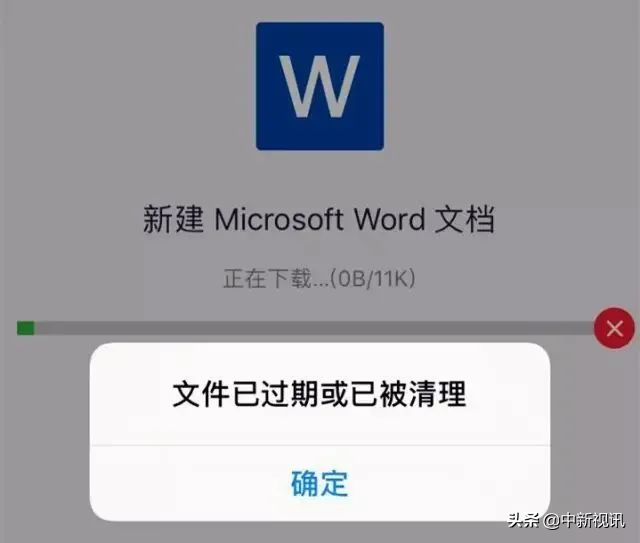 微信文件过期怎么办？这几种方法太实用了