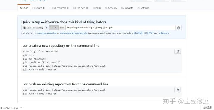 手把手带你入门github