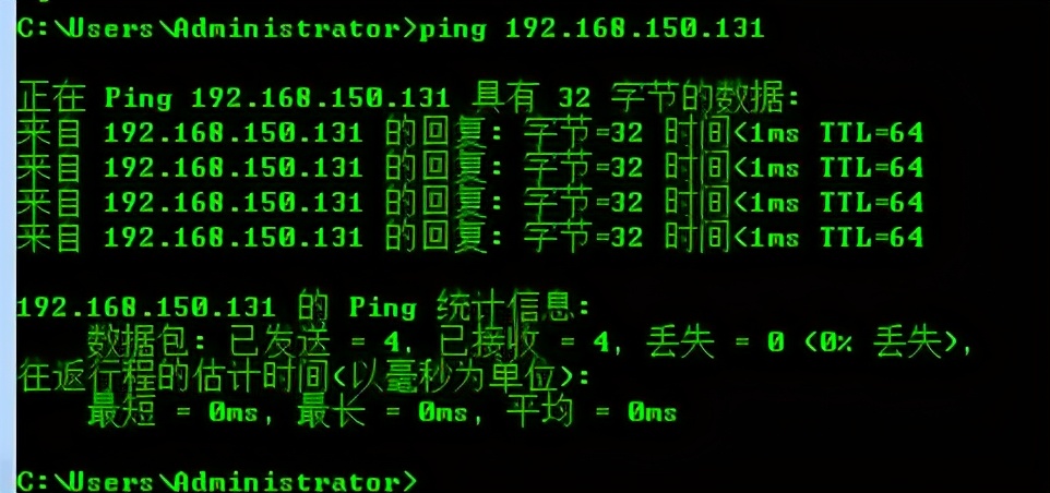 详解Vmware虚拟机的三种网络模式