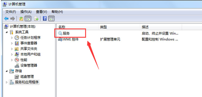 mysql5.5安装教程：mysql下载与安装