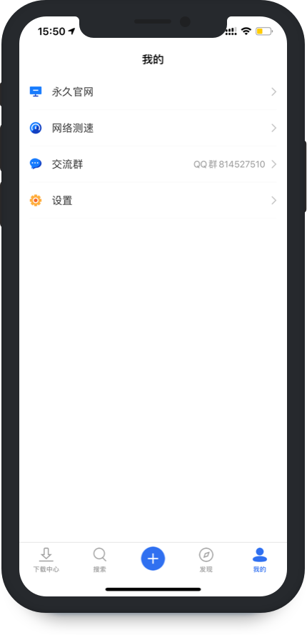 迅雷全新升级版，这才是正宗不限速下载神器