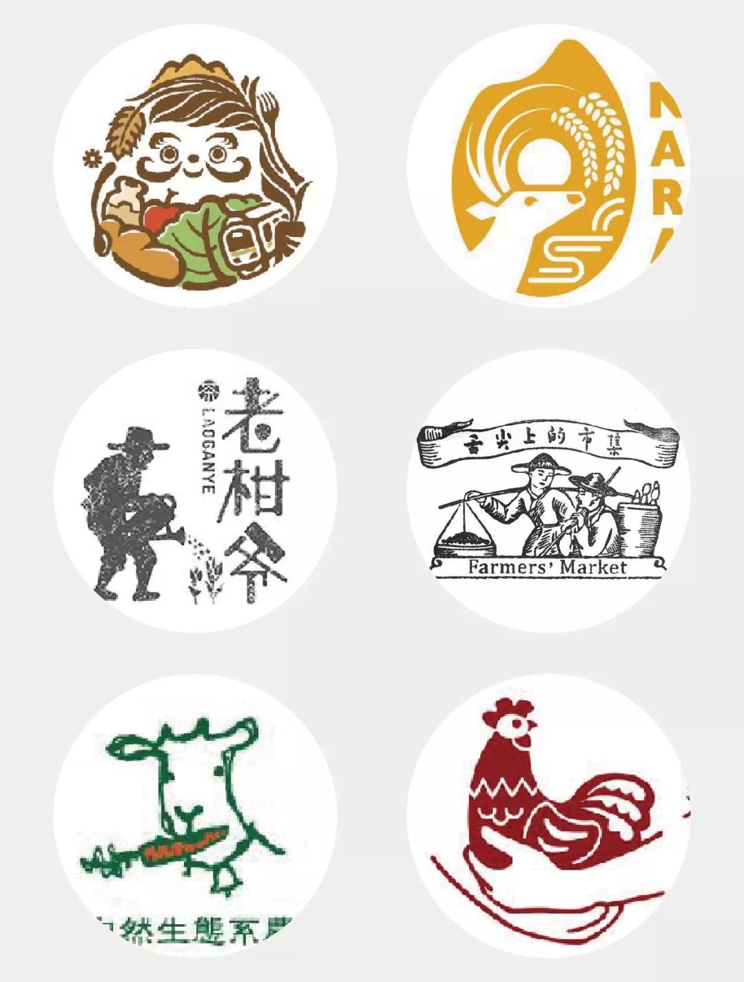 品牌说：农产品LOGO设计思路分析和案例实操