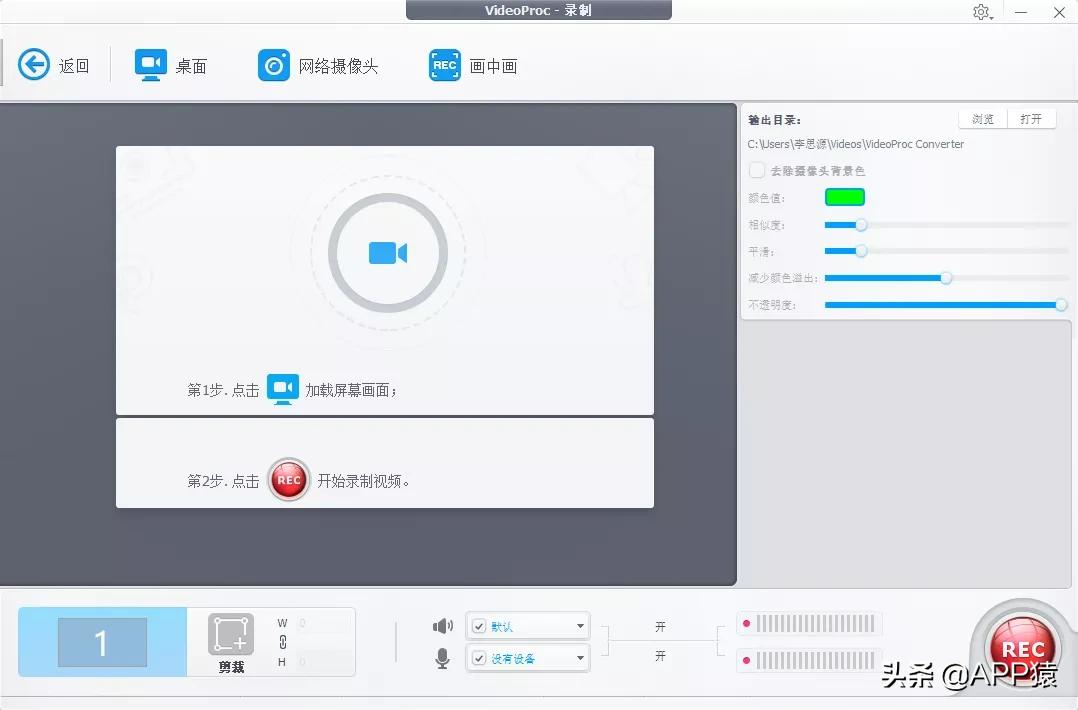 7个完全免费的良心软件，真惊艳