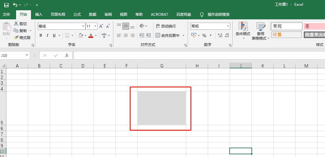 office | 如何在excel、word、ppt文档中插入可以打钩的方框