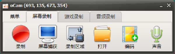 录屏软件好用的有哪些？这5款可以试试
