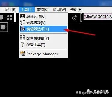 小白挑战学c语言第一天----运行环境的搭建