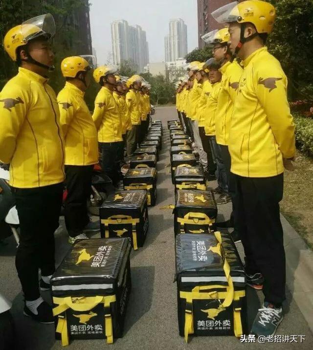 美团外卖怎么了，商家和骑手纷纷退出，因为这3个原因