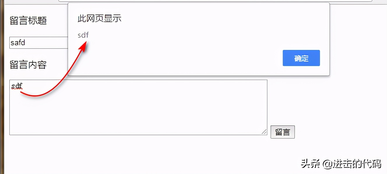 学习js/css时易忽略的小知识点
