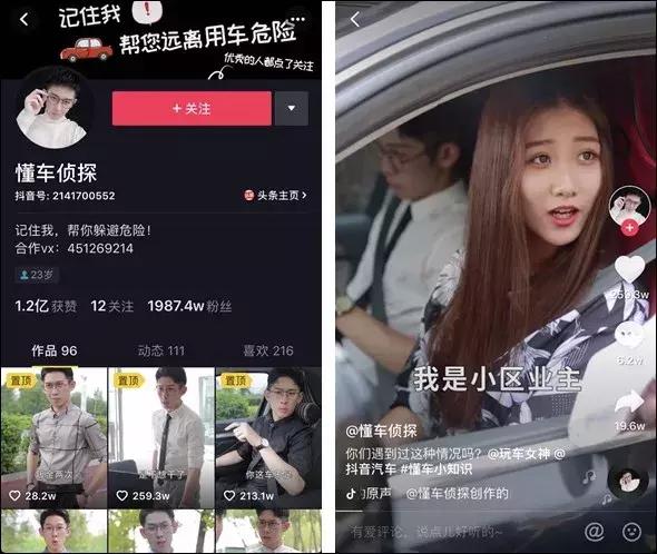 快手、抖音、小红书均开通10分钟权限，短视频为何“越来越长”？