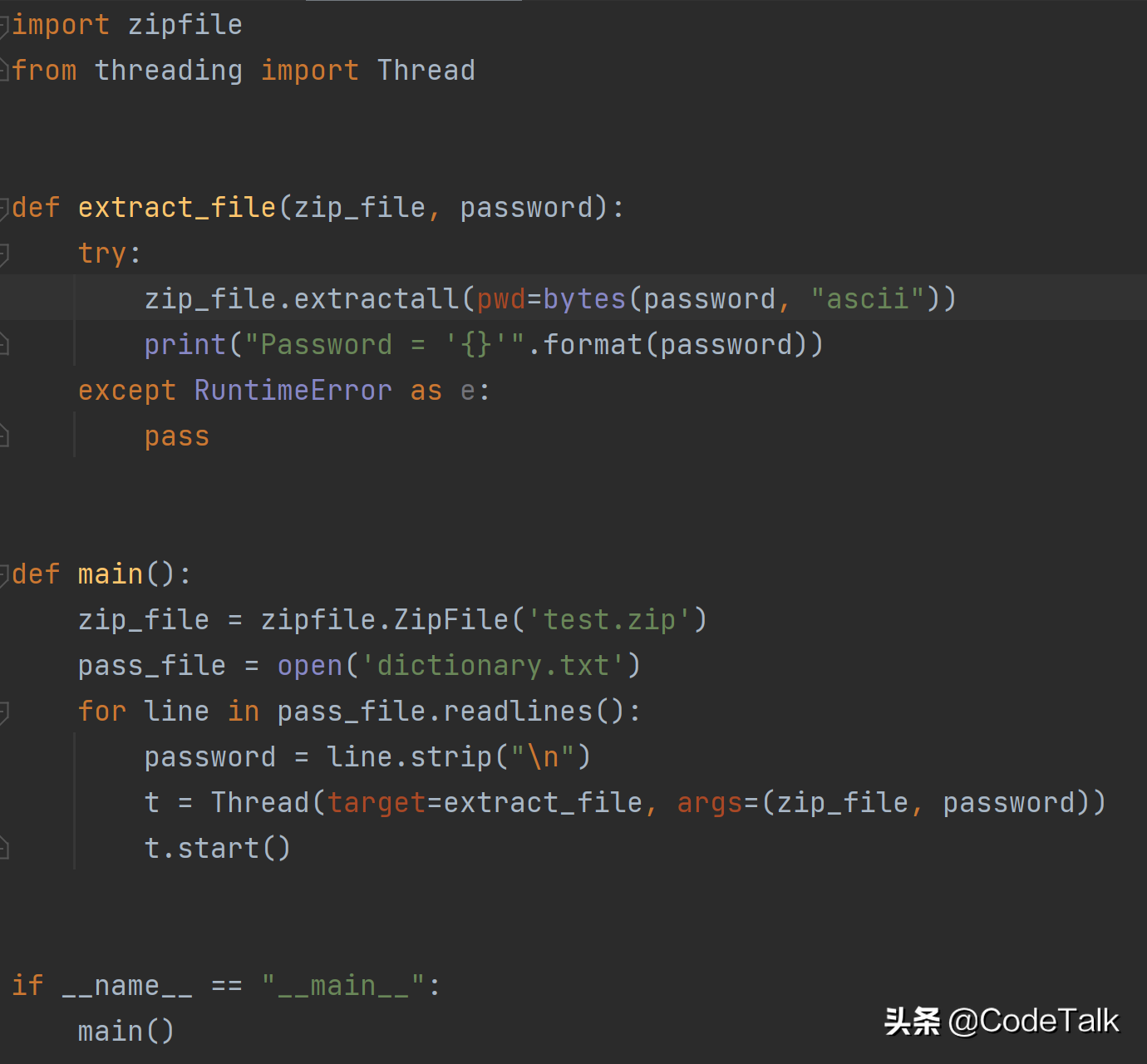 Python黑客系列（1）：破解加密zip文件