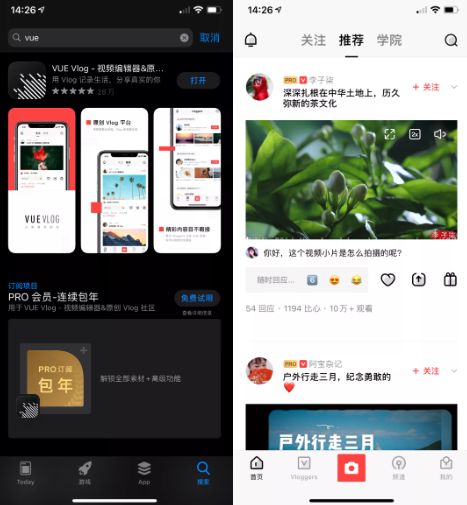 学会这5款手机剪辑APP，玩转自媒体轻松赚取百万流量