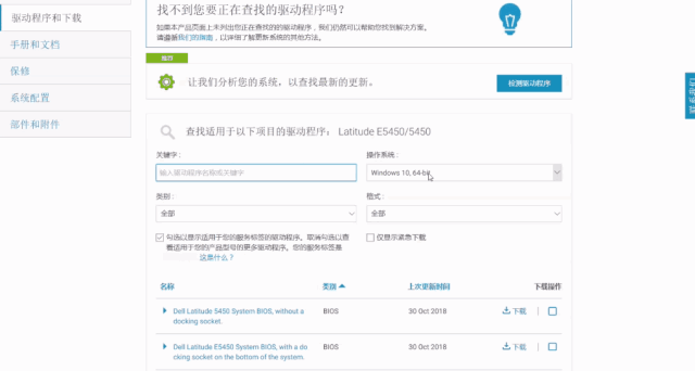 技术丨三步搞定！一份声卡驱动安装教程