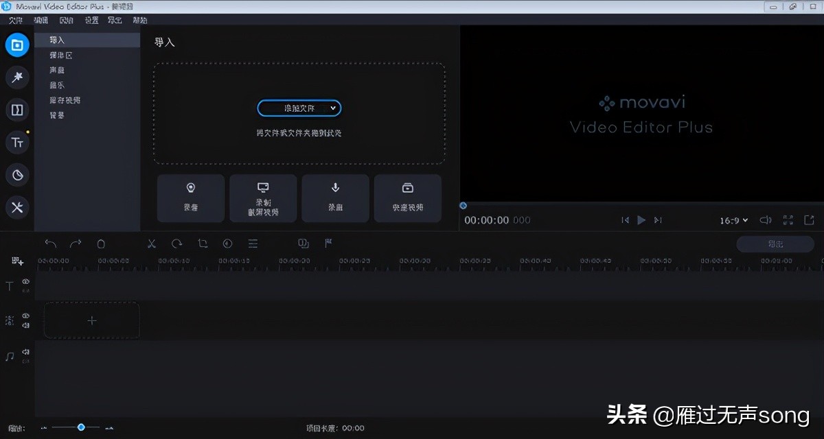 这些年用过的影视音动图软件，学会这些，菜鸟变大神