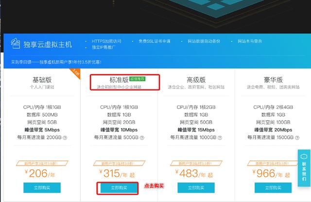 教你搭建Wordpress网站
