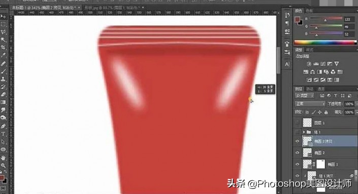 ps化妆品眼霜的精修过程