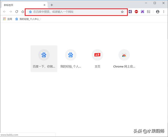 chrome地址栏搜索显示无法访问此网站？如何切换搜索引擎？