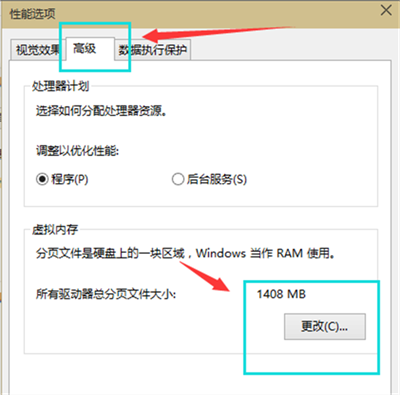 每次电脑开机关机要很久，该怎么办？