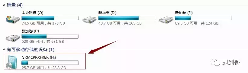 微软官方操作系统，如何使用U盘安装？