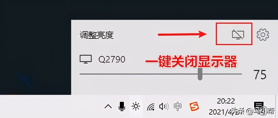 给 Win10增加屏幕亮度调节功能，支持多屏幕亮度管理