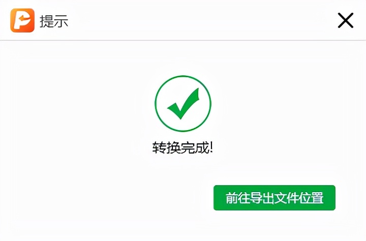 PDF加密和解密如何实现？这个工具别错过了