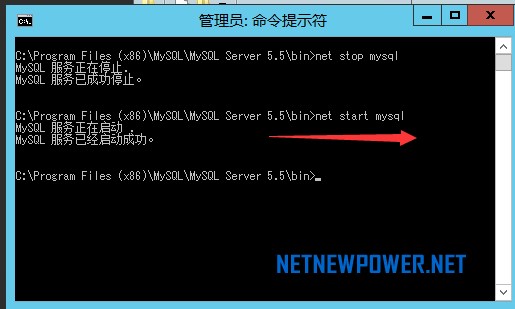 安装MYSQL后出现无法连接的解决办法