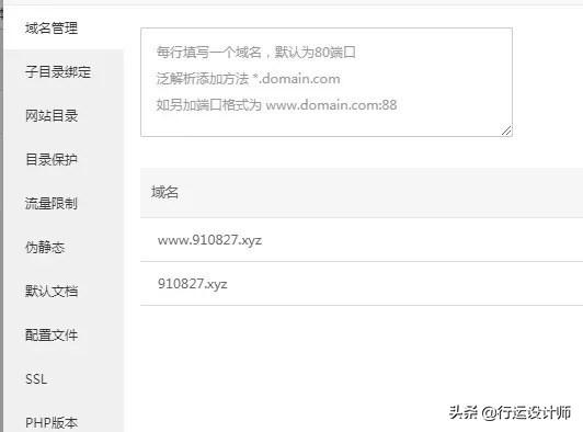 手把手教你建个网站免费用一年