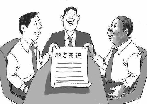 合伙做生意，丑话说前头！3大前提和10大原则，谁不遵守谁出局