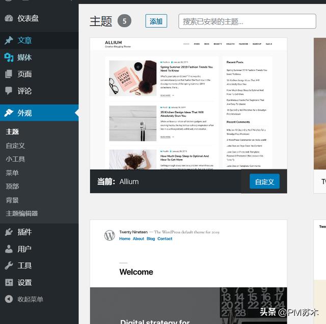 30分钟无代码基础搭建属于自己的博客网站（快速建站全流程教程）