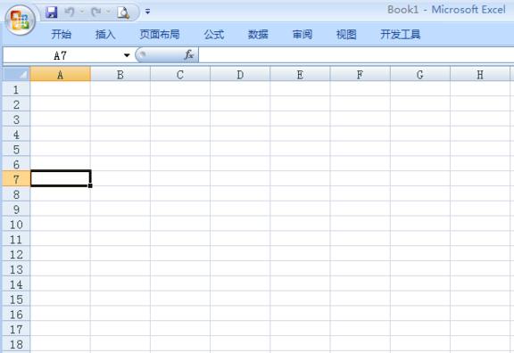 home键的作用你知道吗？