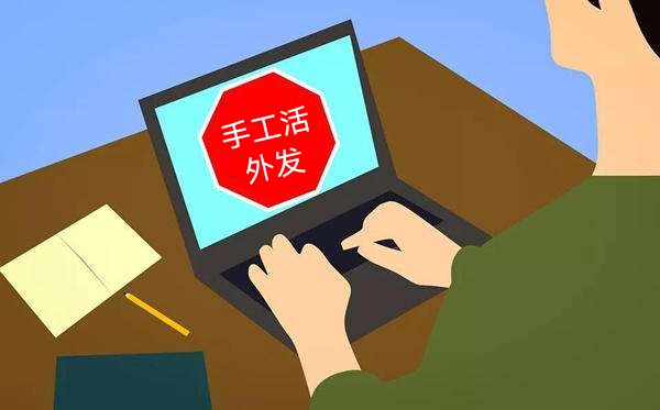 网络诈骗，疫情在家待不住的注意了。