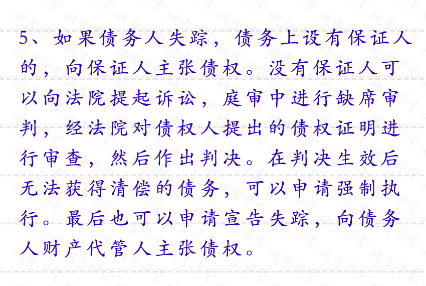 六种欠钱的人，你欠的不是钱，是人品！对付欠钱不还的五种方法